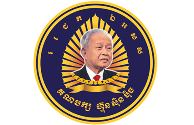គណបក្ស​ហ៊្វុនស៊ិនប៉ិច  បាន​ចេញ​សេចក្ដី​ថ្លែងការណ៍​ច្រាន​ចោល​ព័ត៌មាន​ថា ទ្រង់ រណឫទ្ធិ សុំ​ជំនួយ​ហិរញ្ញវត្ថុ​ពី​គណបក្ស​កុម្មុយនិស្ត​ចិន